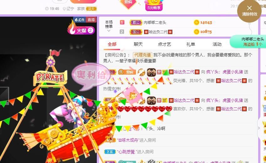 丑小鸭💞愿有一束光的图片