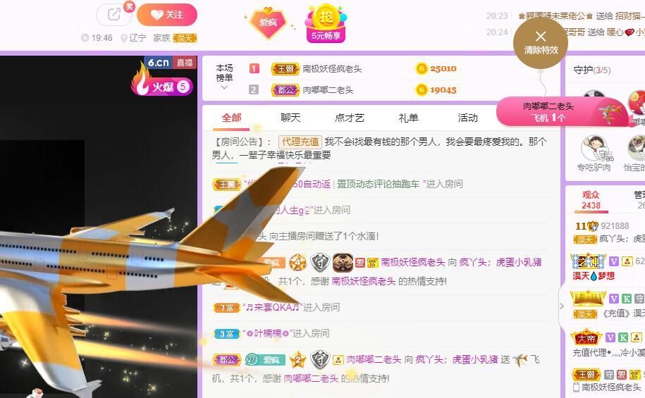 丑小鸭💞愿有一束光的图片