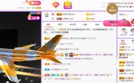 鸭鸭宝我耐你哈哈哈的图片
