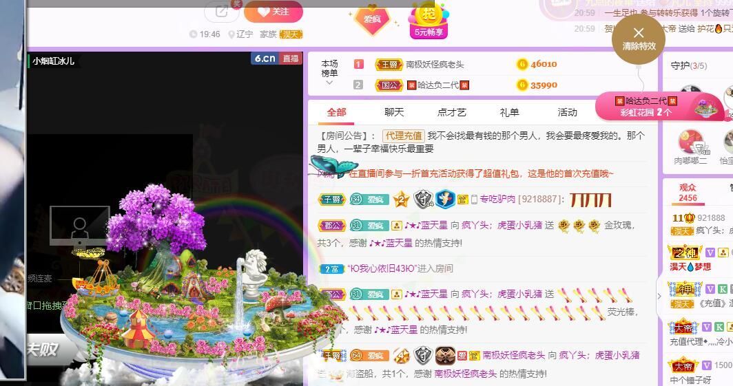 丑小鸭💞愿有一束光的图片