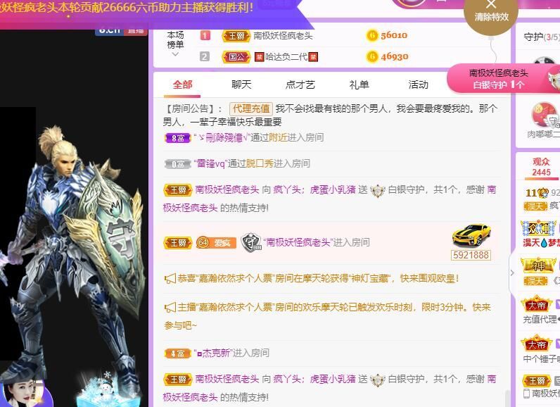 丑小鸭💞愿有一束光的图片