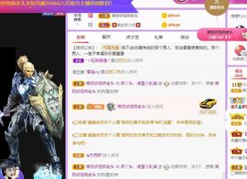 鸭鸭宝我耐你哈哈哈的图片