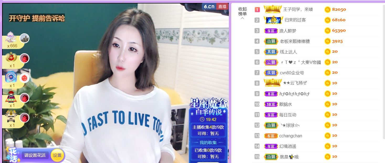 安琪同学的图片