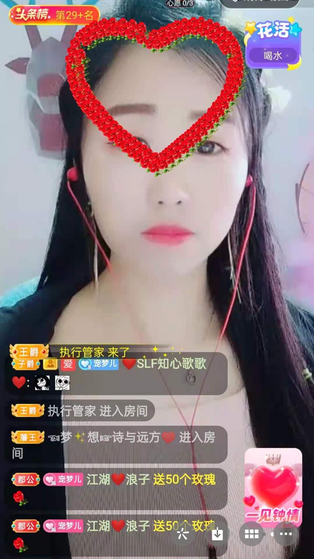 梦心💞缘于遇见的图片