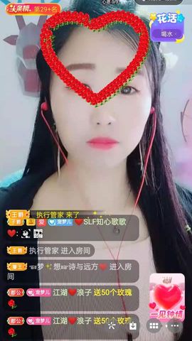 梦心💞缘于遇见的图片