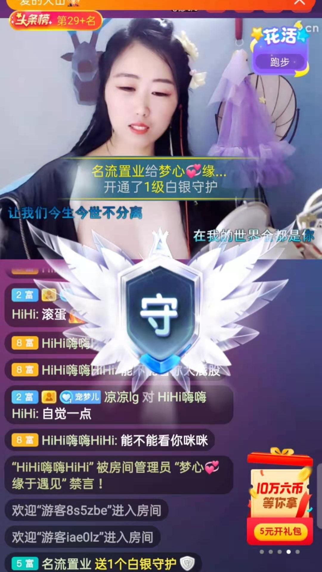 梦心💞缘于遇见的图片