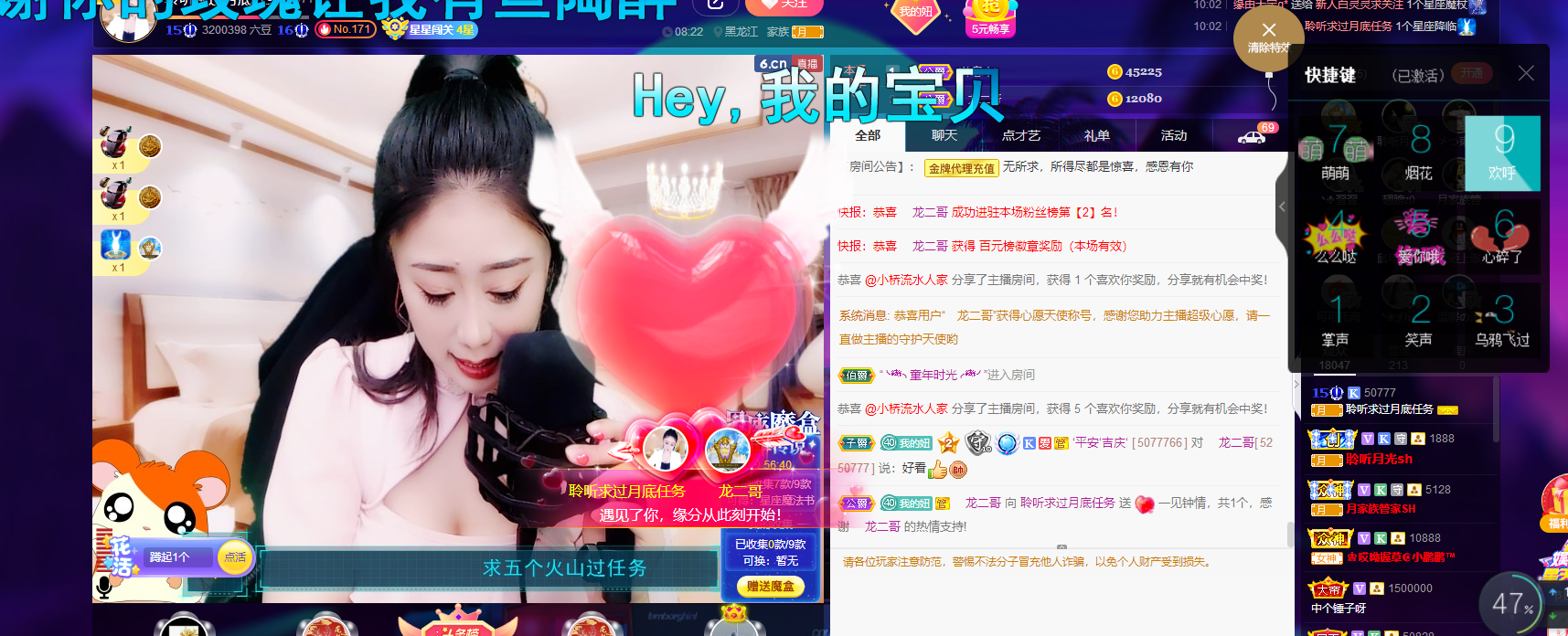 聆听~福妞儿的图片