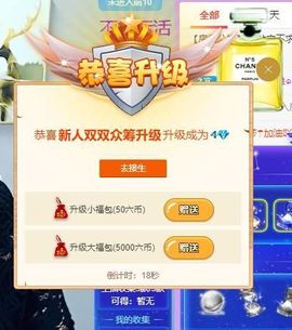 🐯双双🍀主播照片