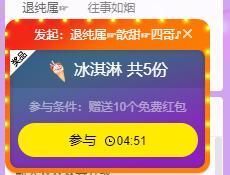 🐯双双🍀主播照片