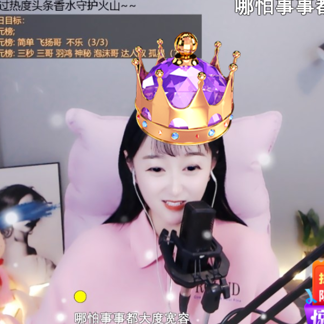 ╰つ〃薀昕🌷的图片