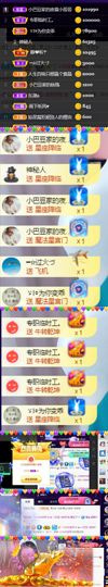 ♚~小巴豆~贪财好色的图片