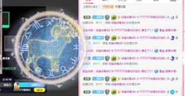 可可可可休息主播照片