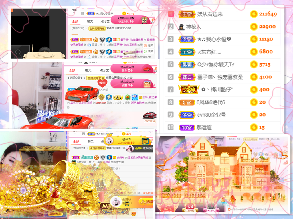 💕雲紫柔-唱歌💞的图片