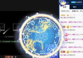 白休息中主播照片