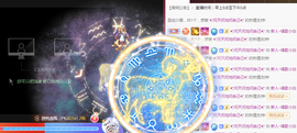 白休息中主播照片
