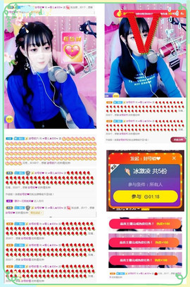 ☞雪儿♞930☜主播照片