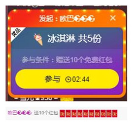 ☞雪儿♞930☜主播照片