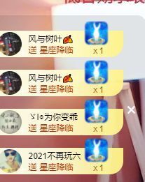 婷儿～所遇皆甜主播照片