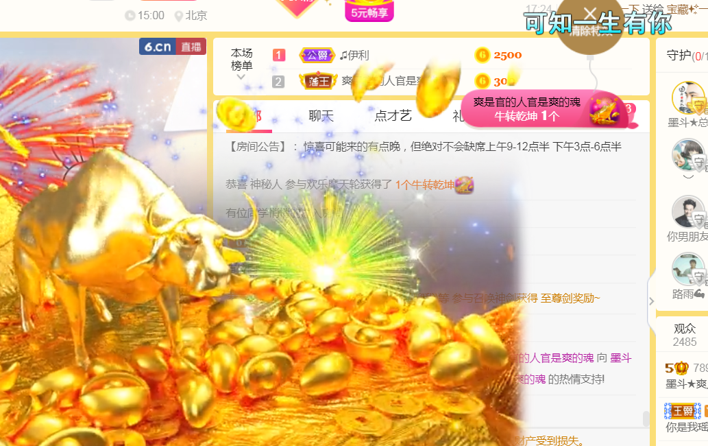 休，，，，，，的图片