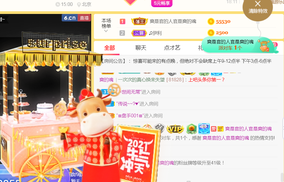 休，，，，，，的图片