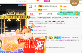 休，，，，，，主播照片