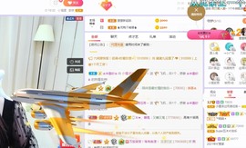 小狸吖～主播照片