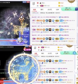 旺旺女孩☞主播照片