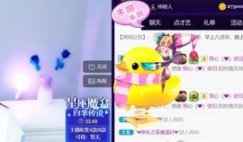 九公主99主播照片