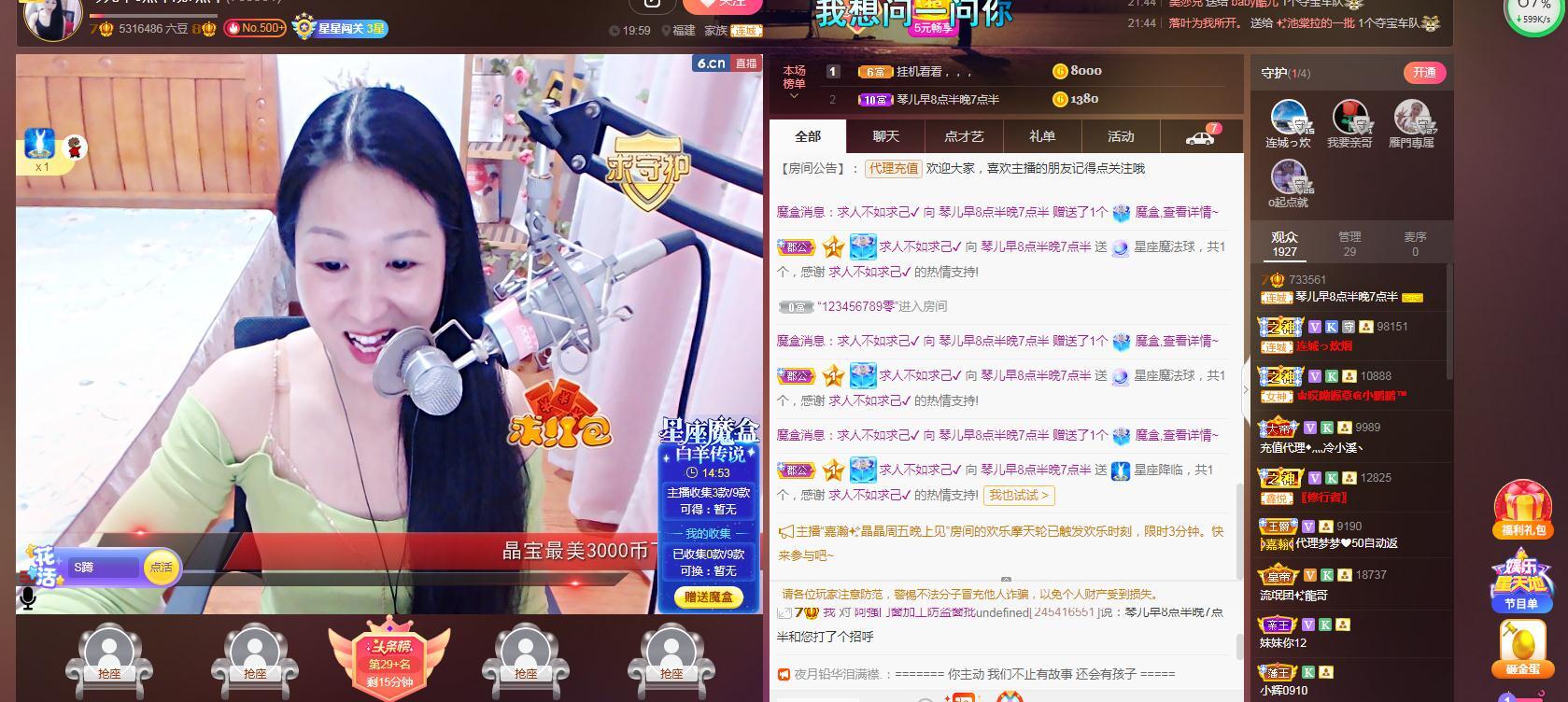 🎶琴儿🎶涅槃重生的图片