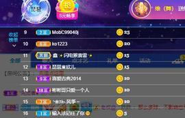 参会人数主播照片