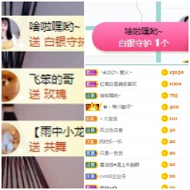 周七周七周七主播照片