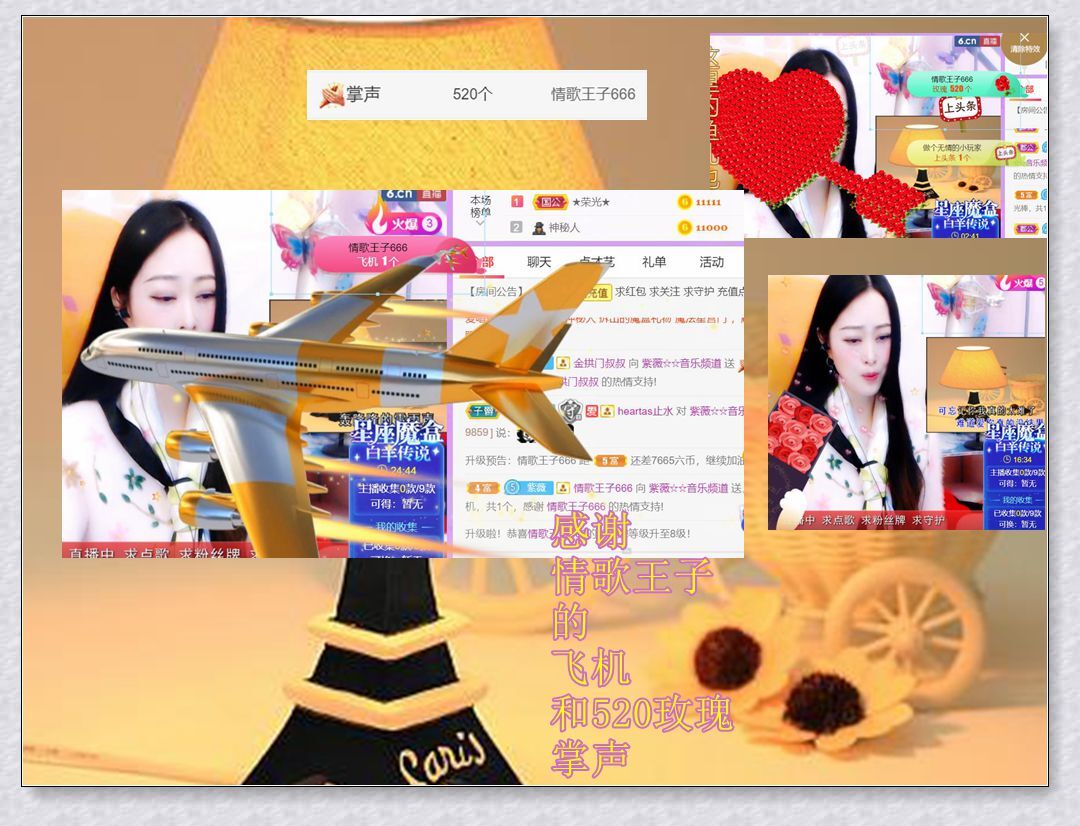 紫薇☆☆音乐频道的图片