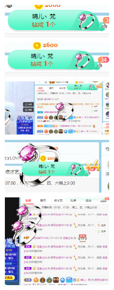 小明月℡的图片