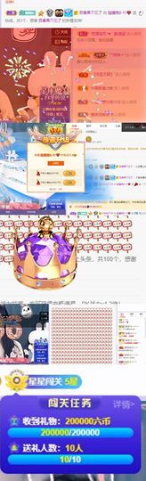 猫瞳小可怜~💖主播照片