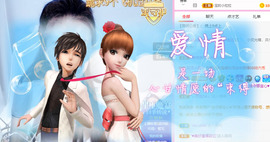 娜宝今晚休息主播照片