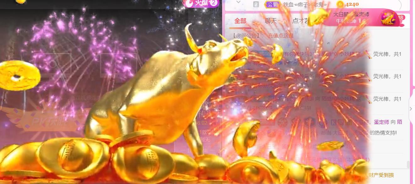 ♥陌晗♥安安静静主播照片