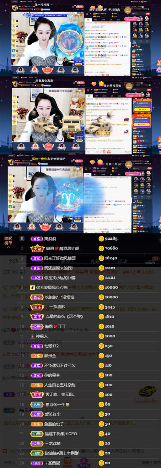 緣恩💖丁丁的图片