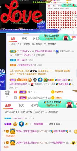 一树梨花压海唐同学☞主播照片