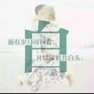 成熟的风信子