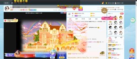 退网了，谢谢大家关心主播照片