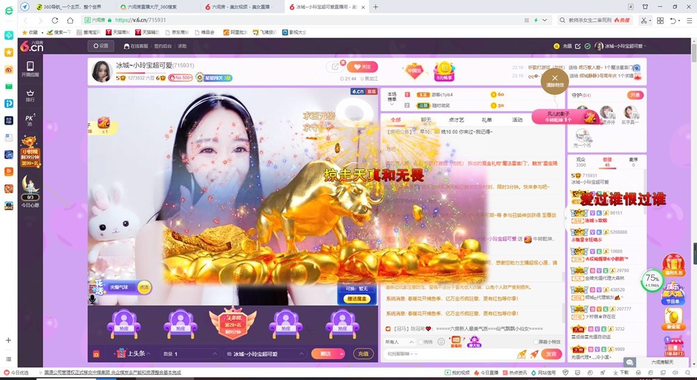 小玲宝🧸不连麦的图片