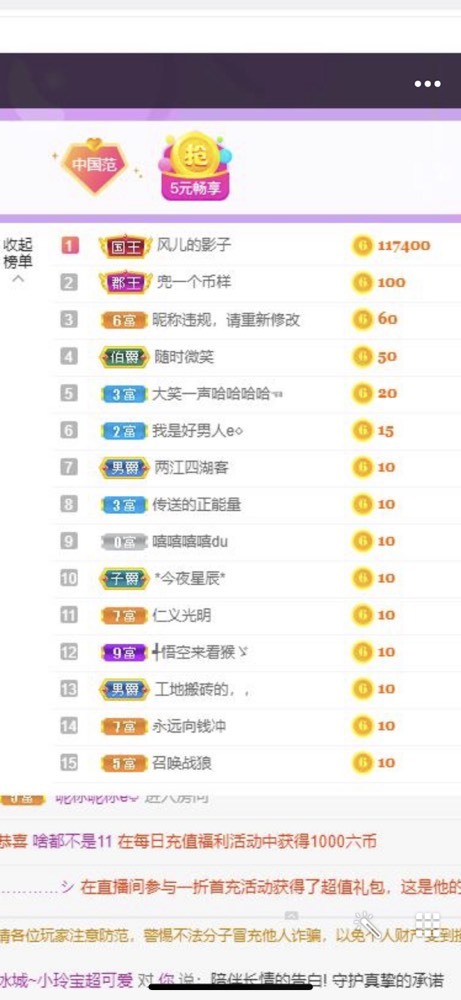 小玲宝🧸不连麦的图片