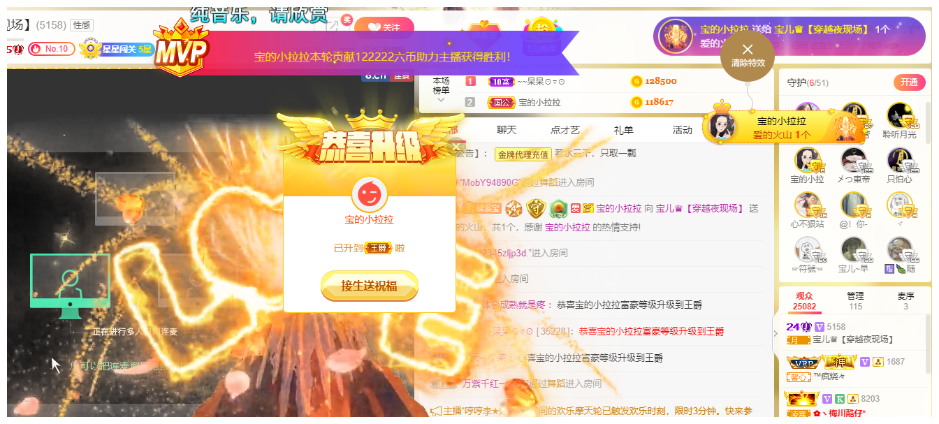 宝儿♚努力升级的图片