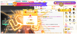 宝儿♚家里有事休息主播照片