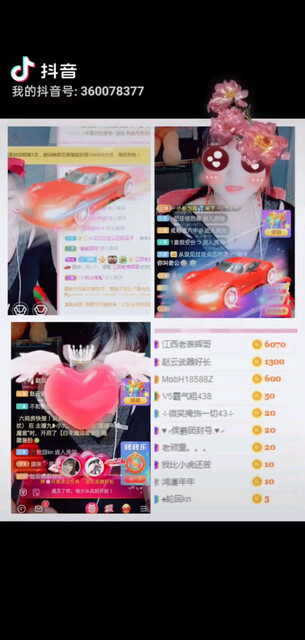 /飞吻/飞吻