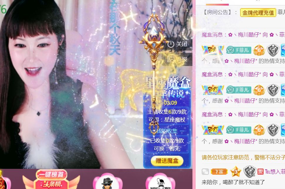 菲儿♥好运来🌈的图片