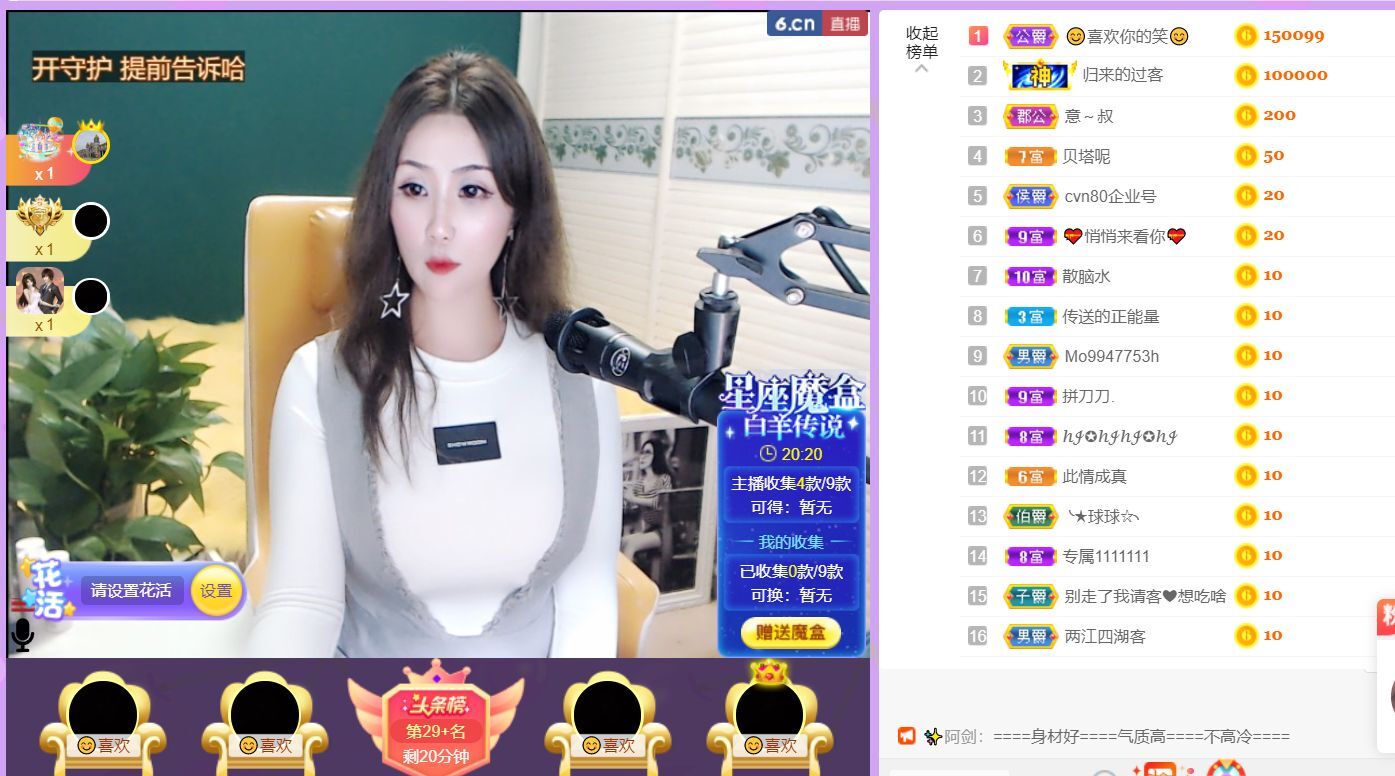 安琪同学的图片