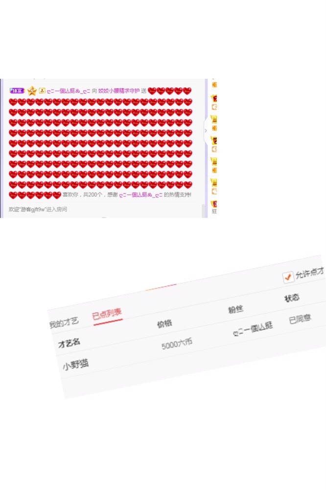 姣姣🐷好运连绵的图片