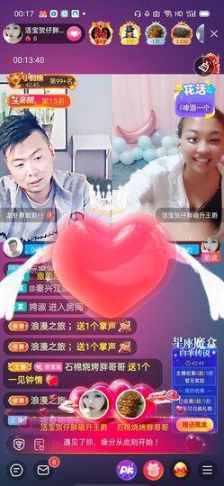 活宝黑妮主播照片