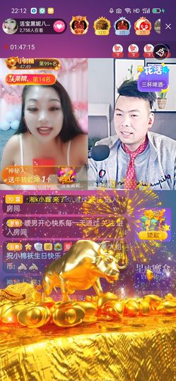 活宝黑妮主播照片